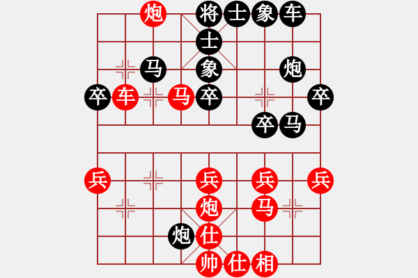 象棋棋譜圖片：第七輪 寶雞邊小強(qiáng)先勝西和劉小軍 - 步數(shù)：40 