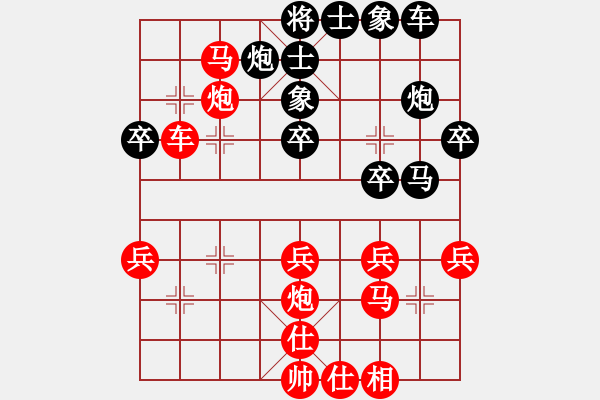 象棋棋譜圖片：第七輪 寶雞邊小強(qiáng)先勝西和劉小軍 - 步數(shù)：43 