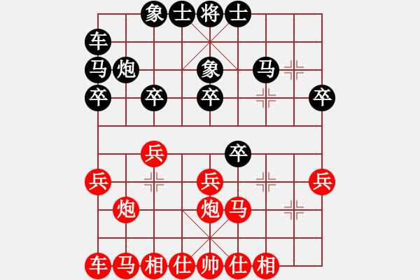 象棋棋譜圖片：6911局 B00-中炮局-旋九專雙核-業(yè)余 紅先和 旋風(fēng)引擎24層 - 步數(shù)：20 