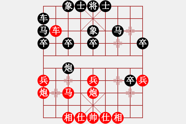 象棋棋譜圖片：6911局 B00-中炮局-旋九專雙核-業(yè)余 紅先和 旋風(fēng)引擎24層 - 步數(shù)：30 