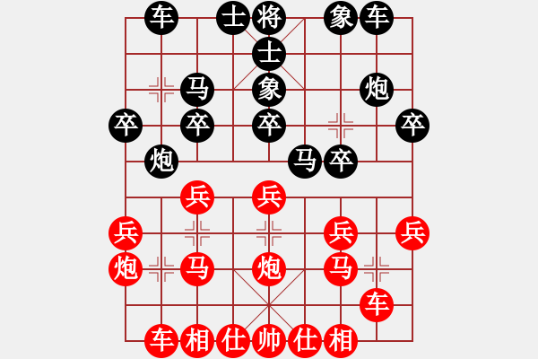 象棋棋譜圖片：梁山假李逵(9級)-勝-單刀(9段) - 步數(shù)：20 