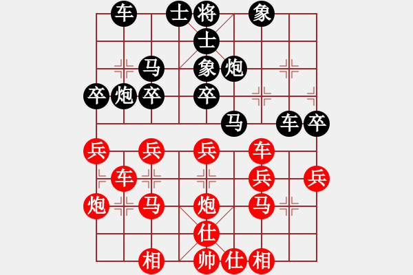 象棋棋譜圖片：梁山假李逵(9級)-勝-單刀(9段) - 步數(shù)：30 