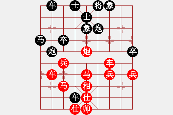 象棋棋譜圖片：梁山假李逵(9級)-勝-單刀(9段) - 步數(shù)：50 