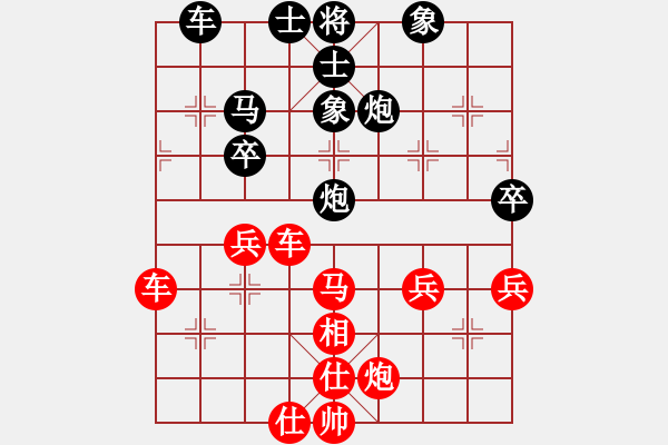 象棋棋譜圖片：梁山假李逵(9級)-勝-單刀(9段) - 步數(shù)：60 