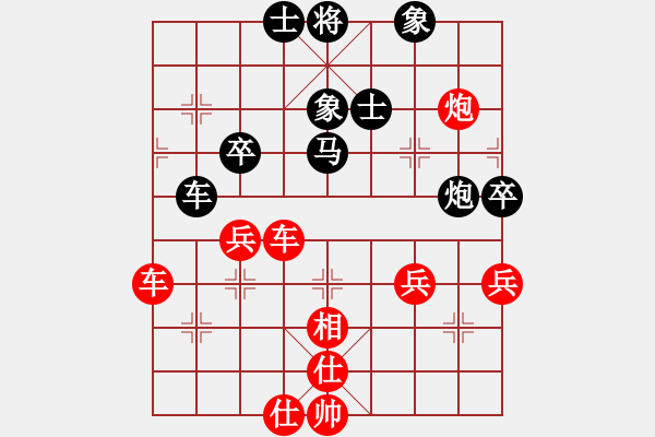 象棋棋譜圖片：梁山假李逵(9級)-勝-單刀(9段) - 步數(shù)：70 