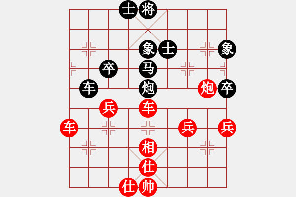 象棋棋譜圖片：梁山假李逵(9級)-勝-單刀(9段) - 步數(shù)：75 