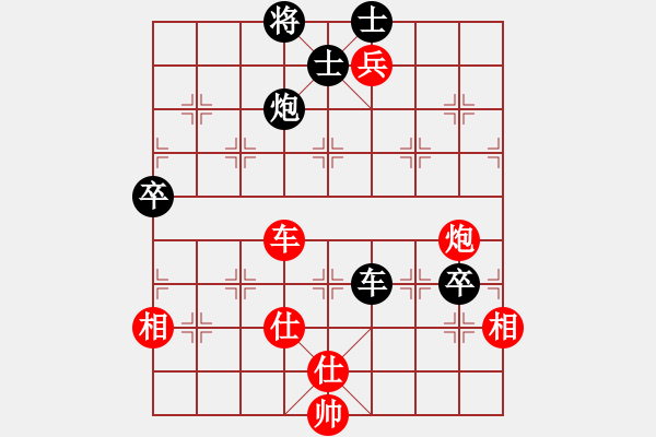 象棋棋譜圖片：踏雪中無痕(6段)-勝-魔鬼轉(zhuǎn)世(月將) - 步數(shù)：100 