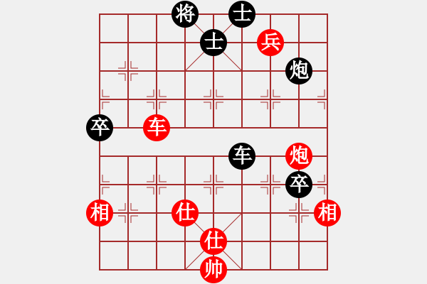 象棋棋譜圖片：踏雪中無痕(6段)-勝-魔鬼轉(zhuǎn)世(月將) - 步數(shù)：110 