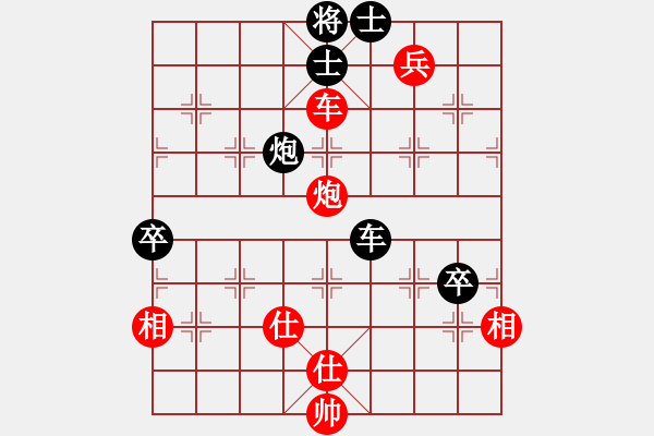 象棋棋譜圖片：踏雪中無痕(6段)-勝-魔鬼轉(zhuǎn)世(月將) - 步數(shù)：120 