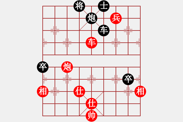 象棋棋譜圖片：踏雪中無痕(6段)-勝-魔鬼轉(zhuǎn)世(月將) - 步數(shù)：130 