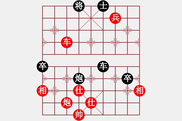 象棋棋譜圖片：踏雪中無痕(6段)-勝-魔鬼轉(zhuǎn)世(月將) - 步數(shù)：140 