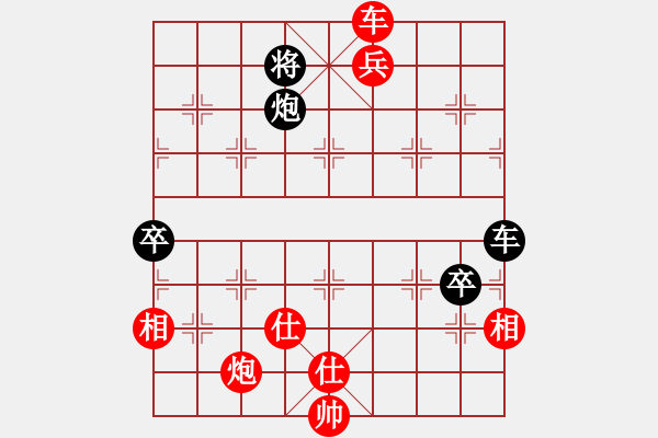 象棋棋譜圖片：踏雪中無痕(6段)-勝-魔鬼轉(zhuǎn)世(月將) - 步數(shù)：147 