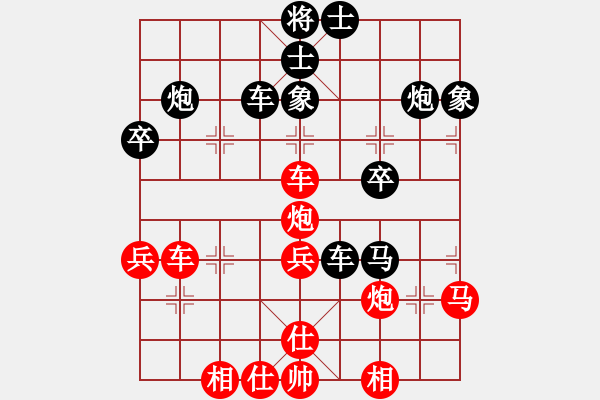 象棋棋譜圖片：踏雪中無痕(6段)-勝-魔鬼轉(zhuǎn)世(月將) - 步數(shù)：40 