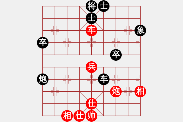 象棋棋譜圖片：踏雪中無痕(6段)-勝-魔鬼轉(zhuǎn)世(月將) - 步數(shù)：50 