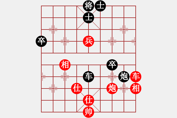 象棋棋譜圖片：踏雪中無痕(6段)-勝-魔鬼轉(zhuǎn)世(月將) - 步數(shù)：70 