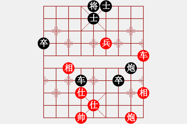 象棋棋譜圖片：踏雪中無痕(6段)-勝-魔鬼轉(zhuǎn)世(月將) - 步數(shù)：80 