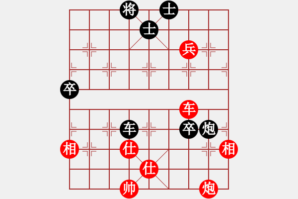 象棋棋譜圖片：踏雪中無痕(6段)-勝-魔鬼轉(zhuǎn)世(月將) - 步數(shù)：90 