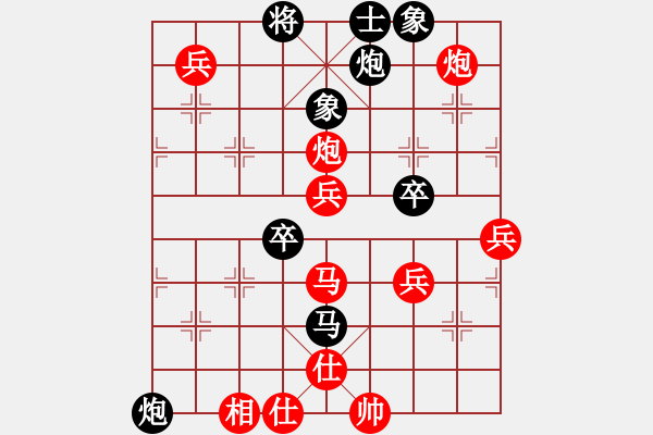 象棋棋譜圖片：第十輪唐新定先勝歐志強(qiáng) - 步數(shù)：100 