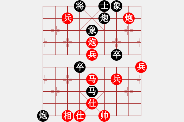 象棋棋譜圖片：第十輪唐新定先勝歐志強(qiáng) - 步數(shù)：101 