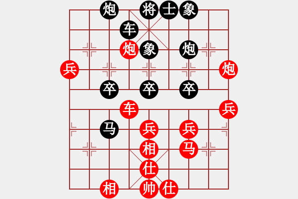 象棋棋譜圖片：第十輪唐新定先勝歐志強(qiáng) - 步數(shù)：60 