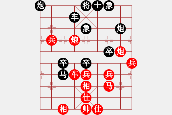 象棋棋譜圖片：第十輪唐新定先勝歐志強(qiáng) - 步數(shù)：70 