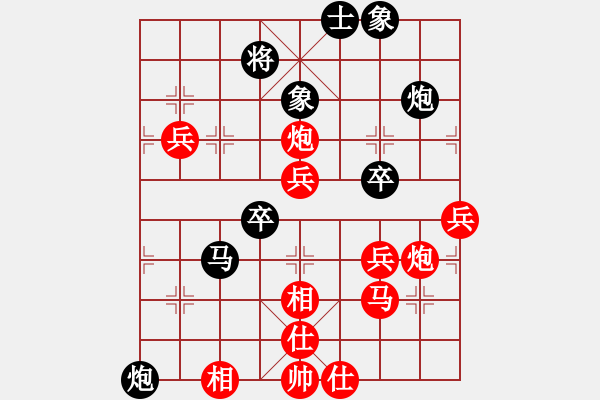 象棋棋譜圖片：第十輪唐新定先勝歐志強(qiáng) - 步數(shù)：80 