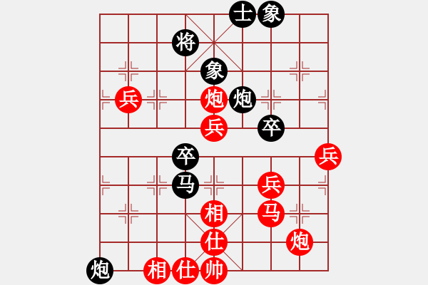 象棋棋譜圖片：第十輪唐新定先勝歐志強(qiáng) - 步數(shù)：90 