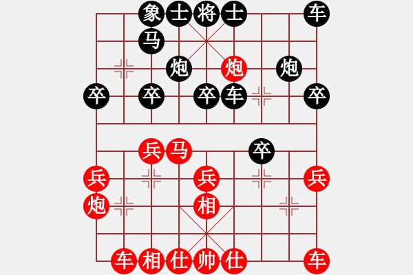 象棋棋譜圖片：于朵朵(月將)-和-天上人間路(日帥) - 步數(shù)：30 