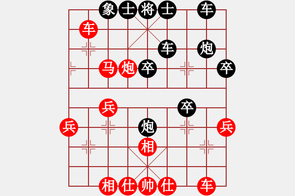 象棋棋譜圖片：于朵朵(月將)-和-天上人間路(日帥) - 步數(shù)：40 