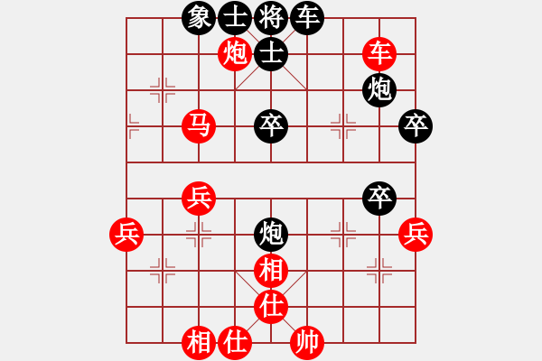 象棋棋譜圖片：于朵朵(月將)-和-天上人間路(日帥) - 步數(shù)：50 