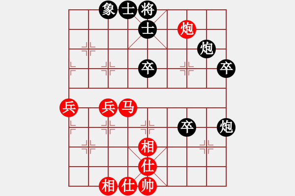 象棋棋譜圖片：于朵朵(月將)-和-天上人間路(日帥) - 步數(shù)：60 