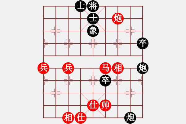 象棋棋譜圖片：于朵朵(月將)-和-天上人間路(日帥) - 步數(shù)：70 