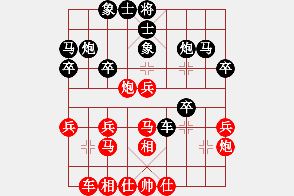 象棋棋谱图片：苗永鹏先和才溢 - 步数：30 