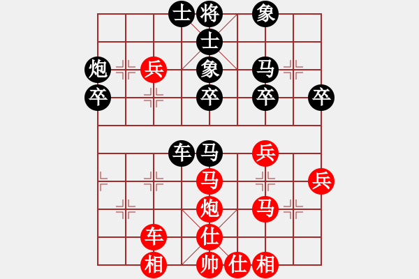 象棋棋譜圖片：2022年象甲第6輪-陸偉韜（先勝）張彬 - 步數(shù)：40 