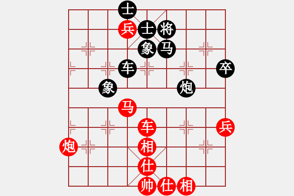 象棋棋譜圖片：2022年象甲第6輪-陸偉韜（先勝）張彬 - 步數(shù)：90 