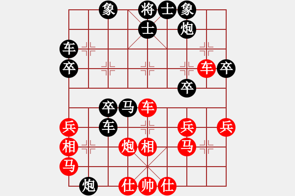 象棋棋譜圖片：測評 第一次五六炮平炮兌車 黑車1進2 勝 - 步數：40 