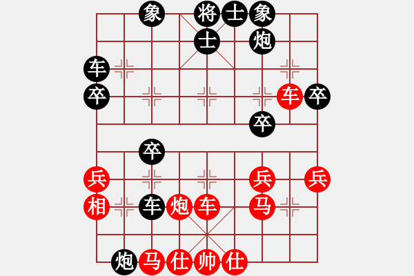 象棋棋譜圖片：測評 第一次五六炮平炮兌車 黑車1進2 勝 - 步數：44 