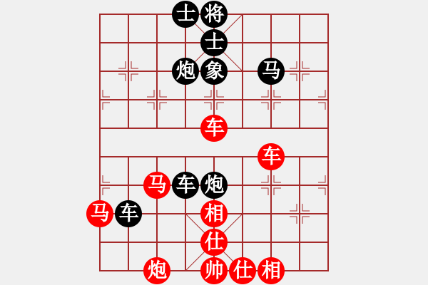 象棋棋譜圖片：風云無影(月將)-負-家慧(月將) - 步數(shù)：100 