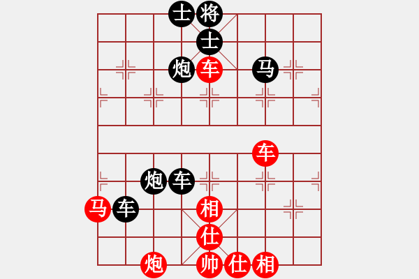 象棋棋譜圖片：風云無影(月將)-負-家慧(月將) - 步數(shù)：102 