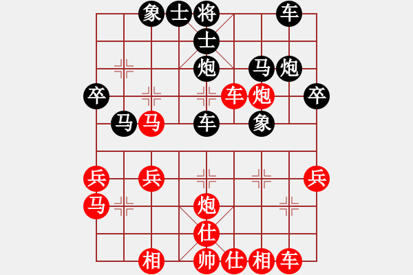 象棋棋譜圖片：風云無影(月將)-負-家慧(月將) - 步數(shù)：30 