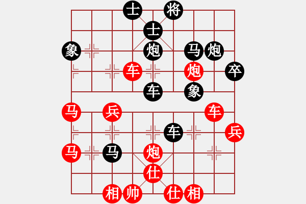 象棋棋譜圖片：風云無影(月將)-負-家慧(月將) - 步數(shù)：50 