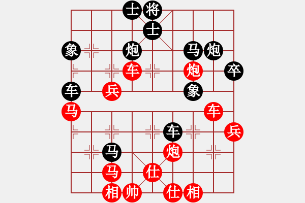 象棋棋譜圖片：風云無影(月將)-負-家慧(月將) - 步數(shù)：60 