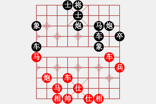 象棋棋譜圖片：風云無影(月將)-負-家慧(月將) - 步數(shù)：70 