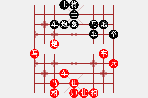 象棋棋譜圖片：風云無影(月將)-負-家慧(月將) - 步數(shù)：80 