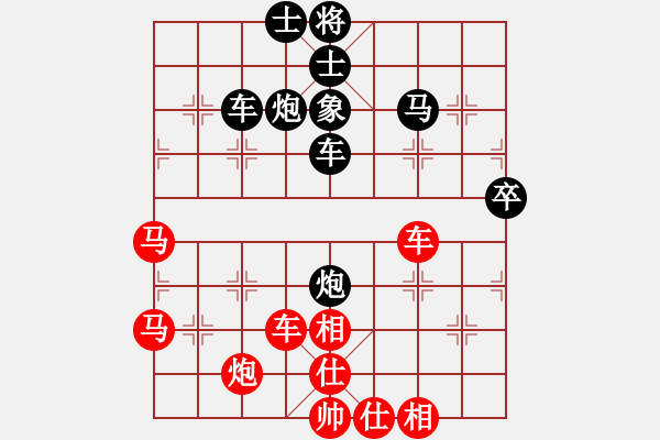 象棋棋譜圖片：風云無影(月將)-負-家慧(月將) - 步數(shù)：90 