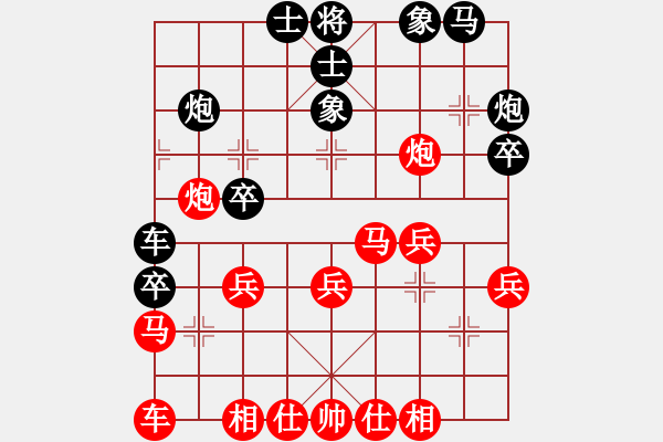 象棋棋谱图片：张泽海 先胜 路耿 - 步数：30 