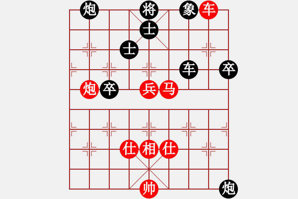 象棋棋谱图片：张泽海 先胜 路耿 - 步数：60 