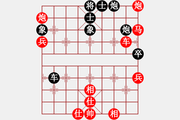 象棋棋譜圖片：江蘇新天一 黨國(guó)蕾 勝 浙江上盤象棋俱樂(lè)部 陳青婷 - 步數(shù)：165 