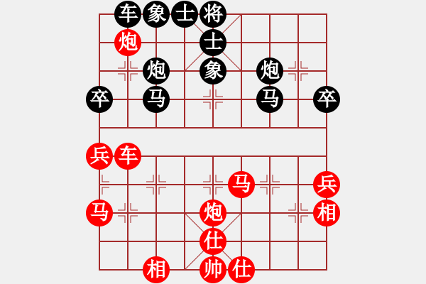 象棋棋譜圖片：江蘇新天一 黨國(guó)蕾 勝 浙江上盤象棋俱樂(lè)部 陳青婷 - 步數(shù)：40 