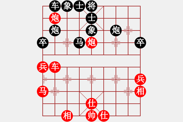 象棋棋譜圖片：江蘇新天一 黨國(guó)蕾 勝 浙江上盤象棋俱樂(lè)部 陳青婷 - 步數(shù)：50 